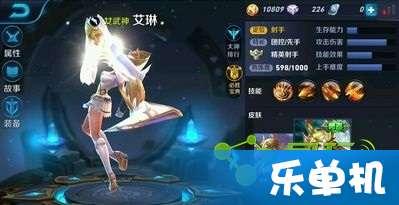 王者最新皮肤提前爆料了吗,神秘设计引热议