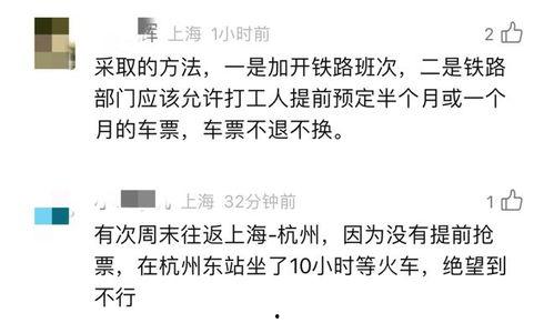 新闻坊爆料多长时间回复,快速响应，揭秘事件真相