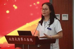 北京三医爆料最新消息,揭秘重大医疗突破与进展 第2张 北京三医爆料最新消息,揭秘重大医疗突破与进展 第2张