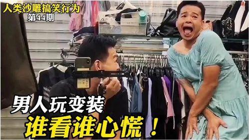 大叔最近有什么爆料视频,近期热门爆料视频大汇总  第2张