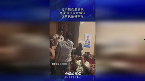 大叔最近有什么爆料视频,近期热门爆料视频大汇总  第3张