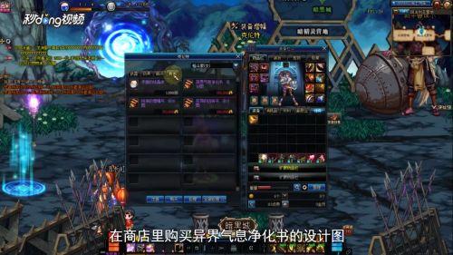 dnf最新爆料取消增幅,告别增幅时代，全新系统即将到来！  第2张