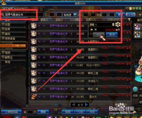 dnf最新爆料取消增幅,告别增幅时代，全新系统即将到来！  第3张