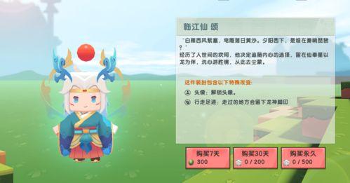 迷你的最新皮肤爆料,炫彩斑斓，个性十足  第3张