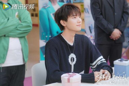 娱乐大爆料周翊然视频播放,揭秘幕后精彩瞬间 第2张 娱乐大爆料周翊然视频播放,揭秘幕后精彩瞬间 第2张