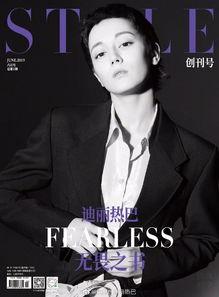 寸头热巴的圈内爆料,揭秘明星背后的真实故事 第2张 寸头热巴的圈内爆料,揭秘明星背后的真实故事 第2张