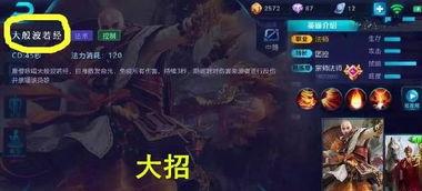 王者爆料唐僧视频,唐僧神秘视频揭秘,探寻取经背后的秘密 第1张 王者爆料唐僧视频,唐僧神秘视频揭秘,探寻取经背后的秘密 第1张