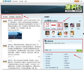 最新爆料更新新闻,最新爆料揭示重大新闻事件内幕  第2张