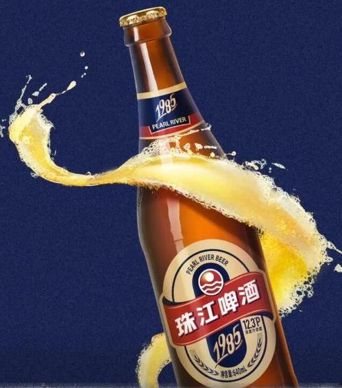 珠江啤酒爆料是真的吗视频,珠江啤酒爆料视频真实性揭秘  第3张