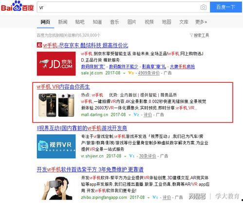 陕西多个大学生爆料视频,校园生活背后真相曝光 第3张 陕西多个大学生爆料视频,校园生活背后真相曝光 第3张