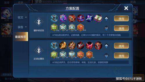 王者荣耀最新爆料后裔,王者荣耀神射手再升级，全新技能引期待  第2张