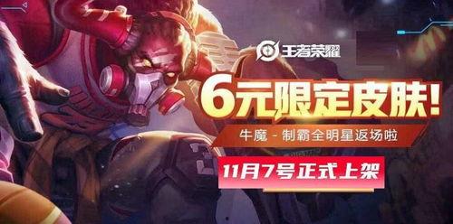 贵族7新皮肤最新爆料,揭秘7新皮肤神秘面纱 第2张 贵族7新皮肤最新爆料,揭秘7新皮肤神秘面纱 第2张