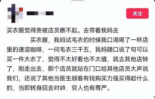 最新病态爆料事件,揭开网络谣言背后的真相与反思