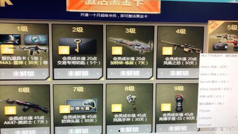 cf后期活动爆料最新,神秘宝藏等你来寻! 第2张 cf后期活动爆料最新,神秘宝藏等你来寻! 第2张