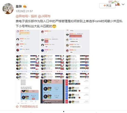 韩涵女粉丝爆料语音视频,语音视频揭露惊人内幕