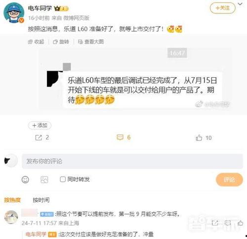 乐道最新爆料,揭秘娱乐圈惊天秘密，真相令人震惊！