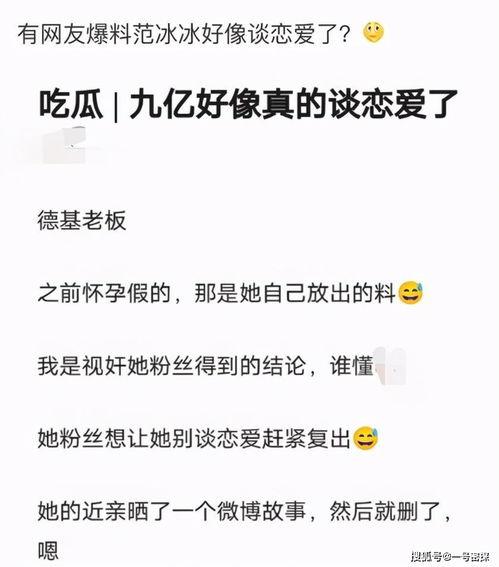 娱乐记者爆料犯法吗,法律边界何在? 第2张 娱乐记者爆料犯法吗,法律边界何在? 第2张