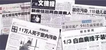 怀远网友爆料新闻最新,神秘事件背后真相揭晓! 第2张 怀远网友爆料新闻最新,神秘事件背后真相揭晓! 第2张